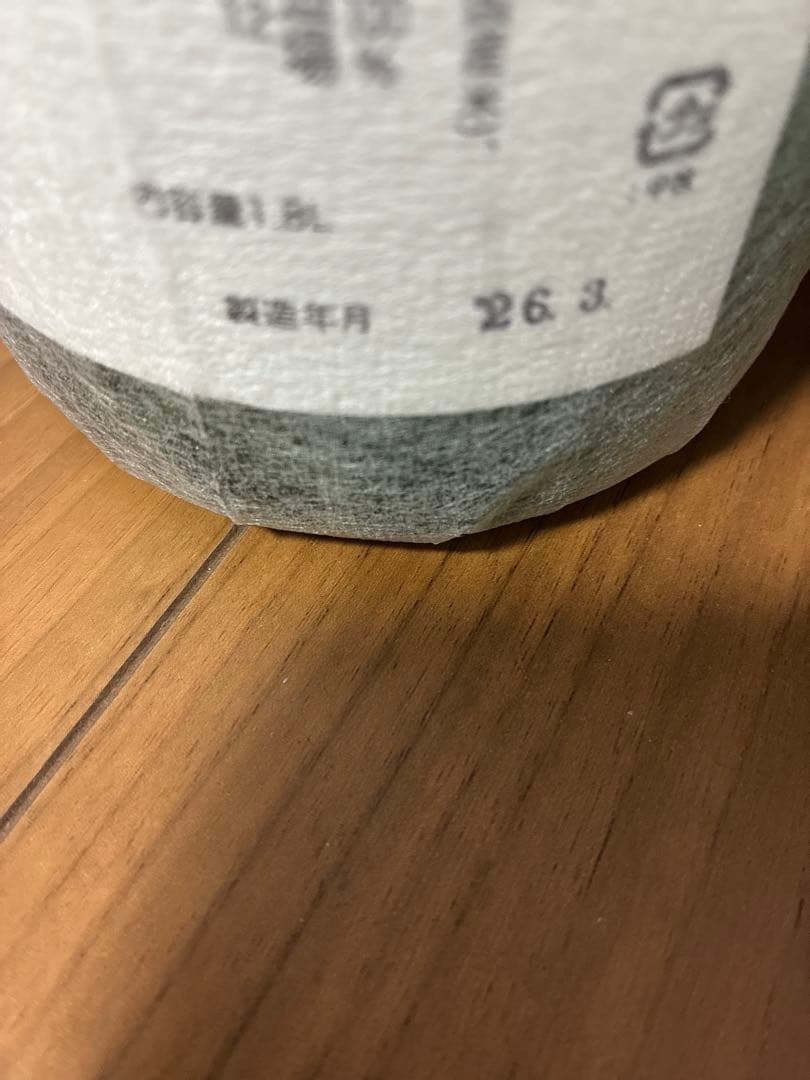 勝駒(かちこま) 大吟醸　本仕込　1800ml 2本セット