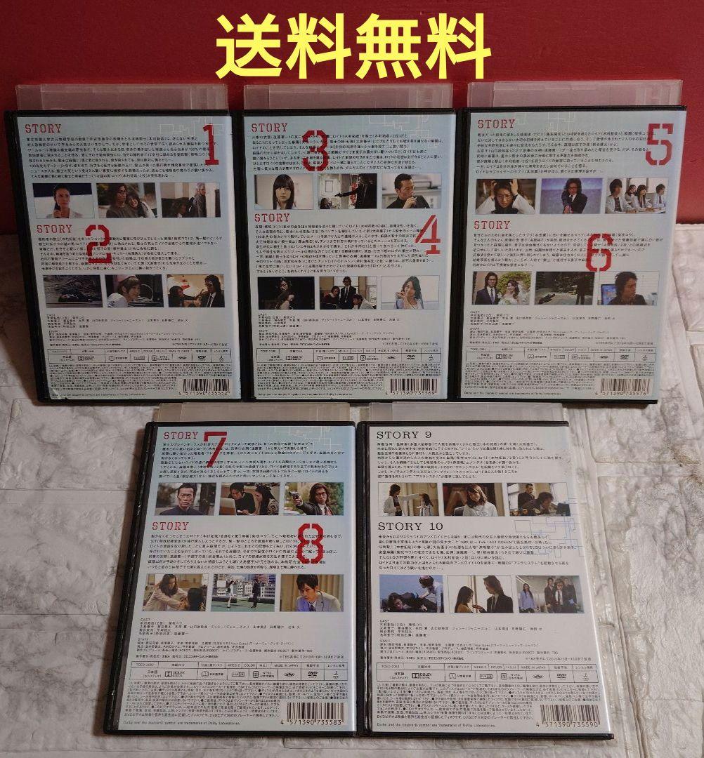 安堂ロイド　全５巻　DVD〈レンタル落ち商品〉木村拓哉、柴咲コウ、大島優子