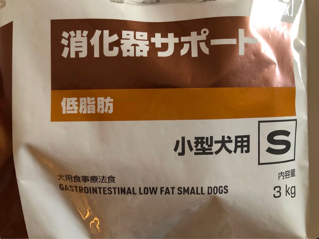ロイヤルカナン　消化器サポート低脂肪小型犬用 3kg
