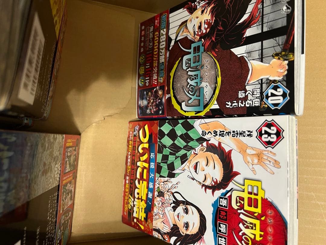 【初版本】鬼滅の刃 18-23巻 6巻セット