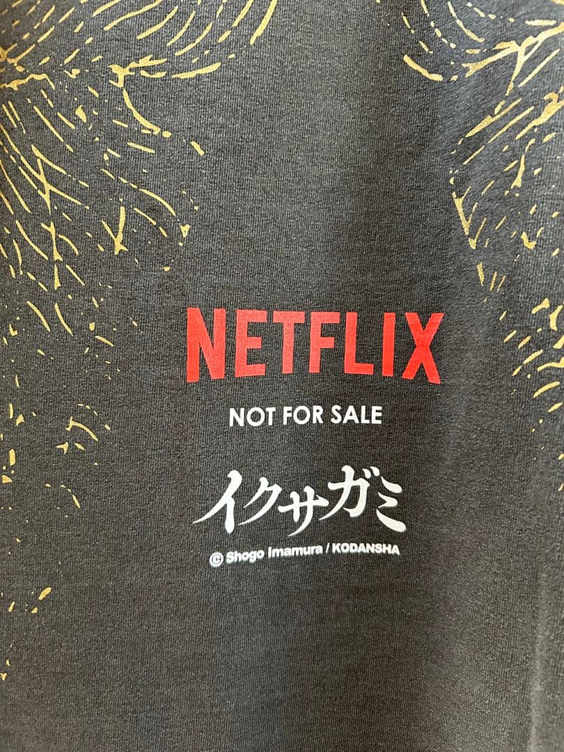 新品未使用 Netflix イクサガミ Tシャツ Mサイズ