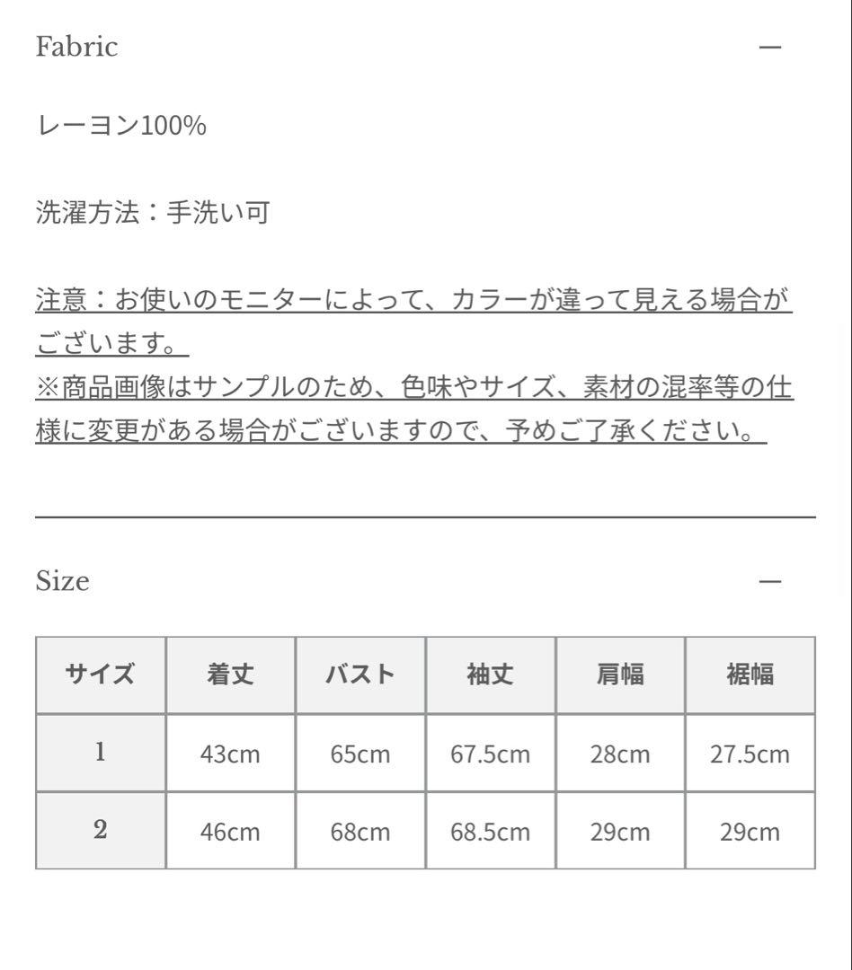 anuans リュクスビスコースリブニットカーディガン レッド 新品タグ付き