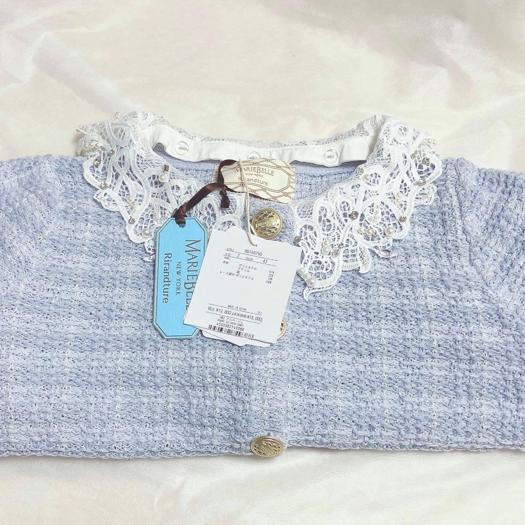 トップス Rirandture Lace Collar Knit Jacket