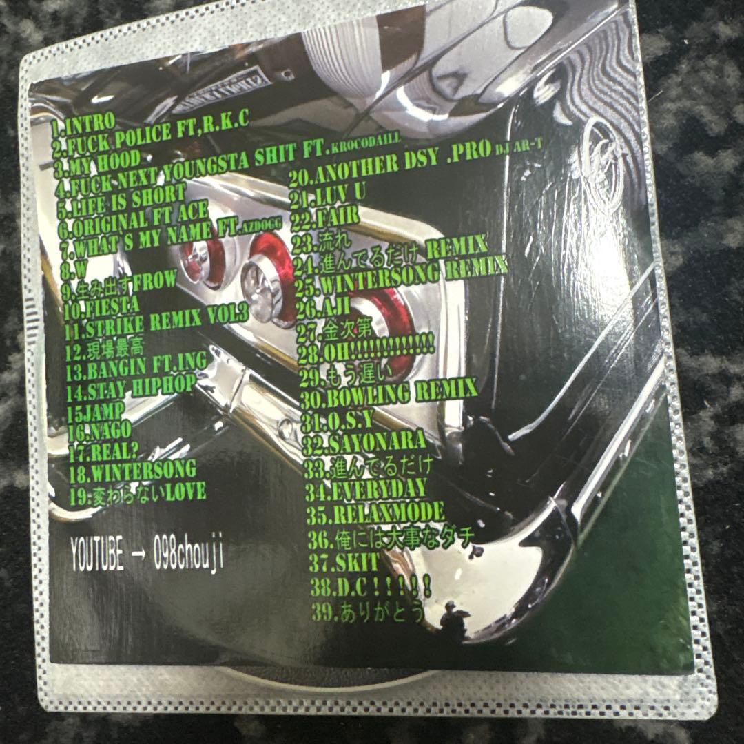 【希少】CHOUJI MIX CD 2枚セット / Vol.2 & Vol.3