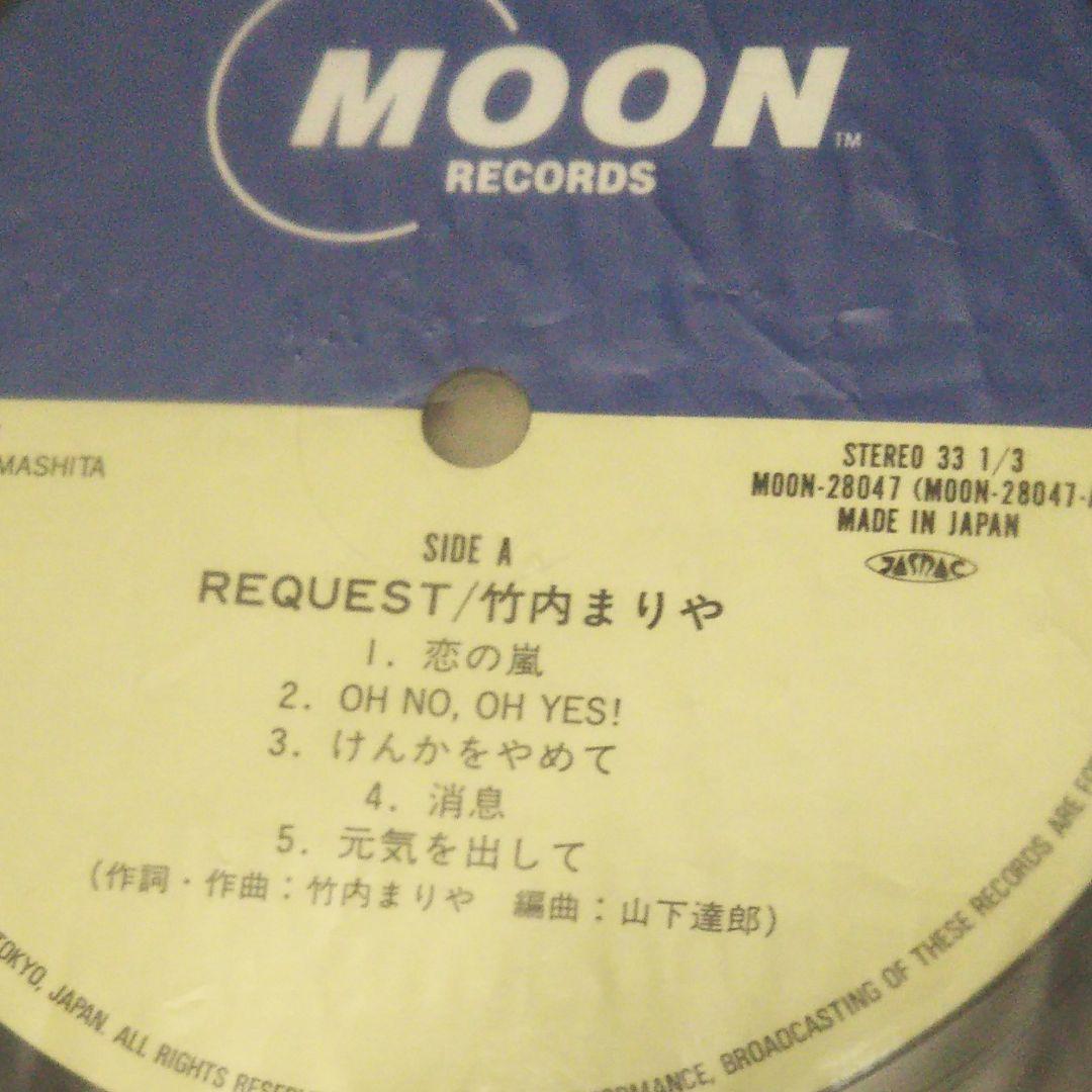 昭和レトロ竹内まりやLP