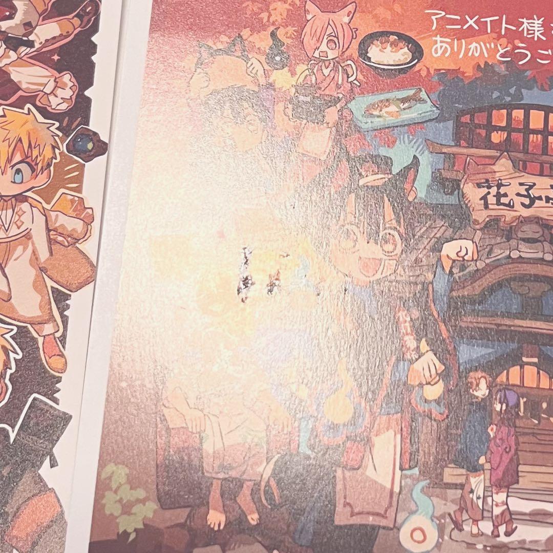 地縛少年花子くん0~19+1セット