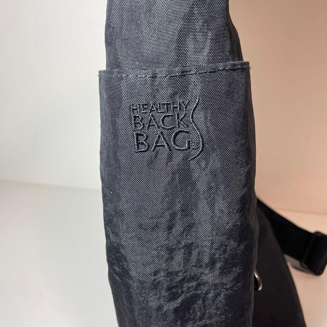 ヘルシーバックバッグ Healthy Back Bag ブラックMサイズ