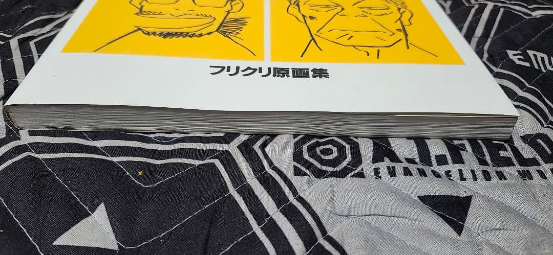 サイン入り フリクリ GROUNDWORK OF FLCL キャラクター 原画集