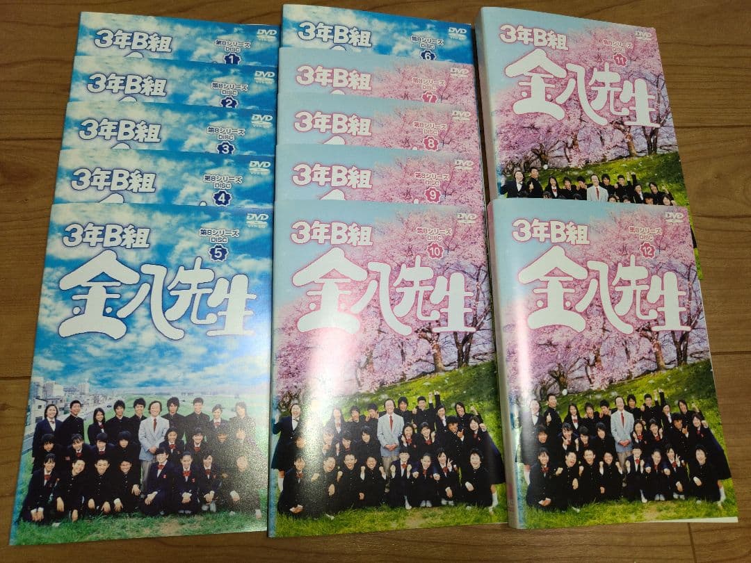 3年B組金八先生 第8シリーズ DVD 全12巻