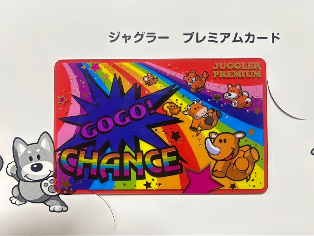 ジャグラー プレミアムカード　555枚限定 ネオアイムジャグラーEX
