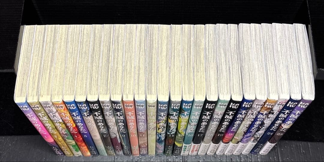不滅のあなたへ 1-25巻 全巻 完結