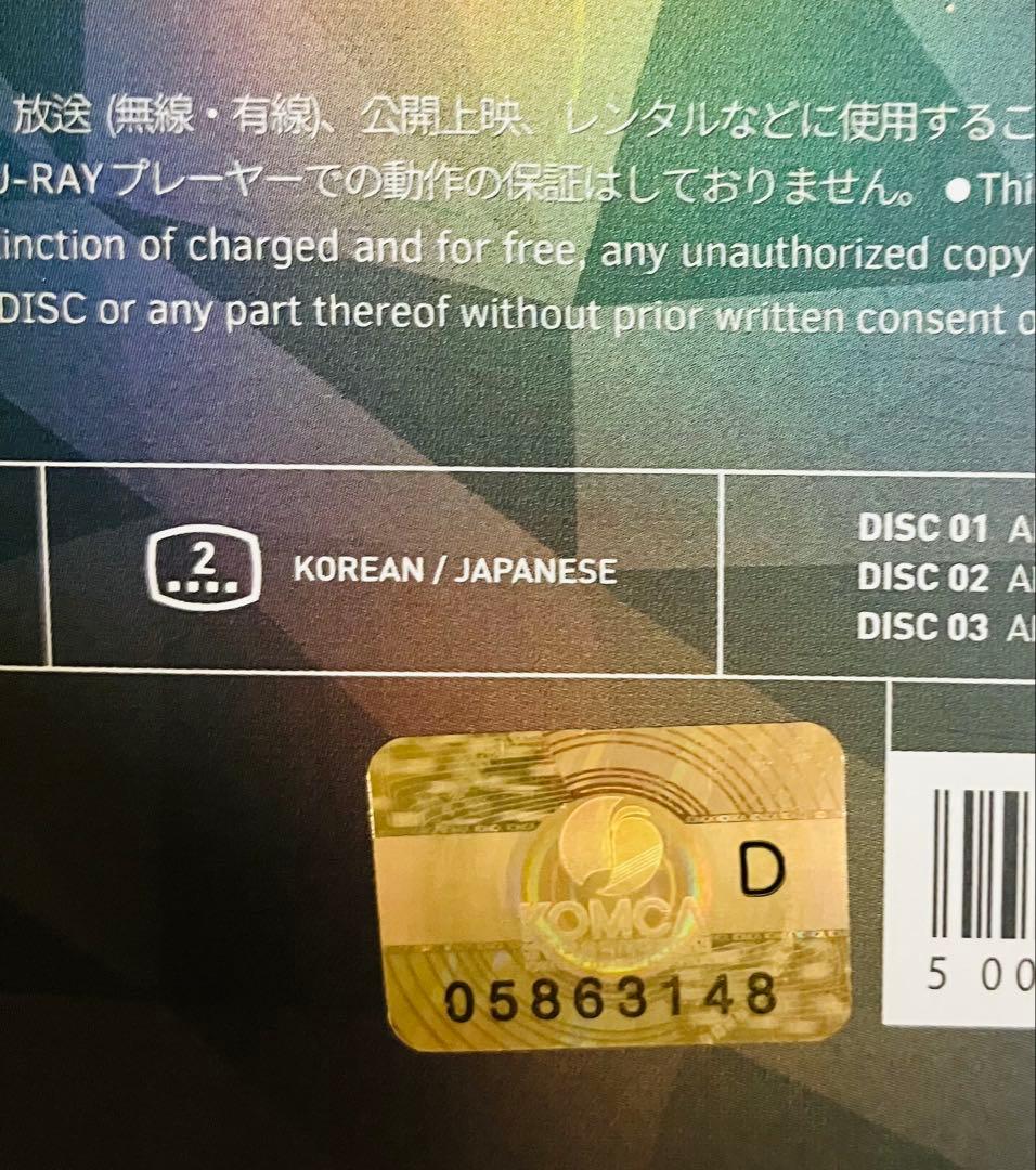 日本語字幕付き SEVENTEEN IDEALCUT Blu-ray Seoul