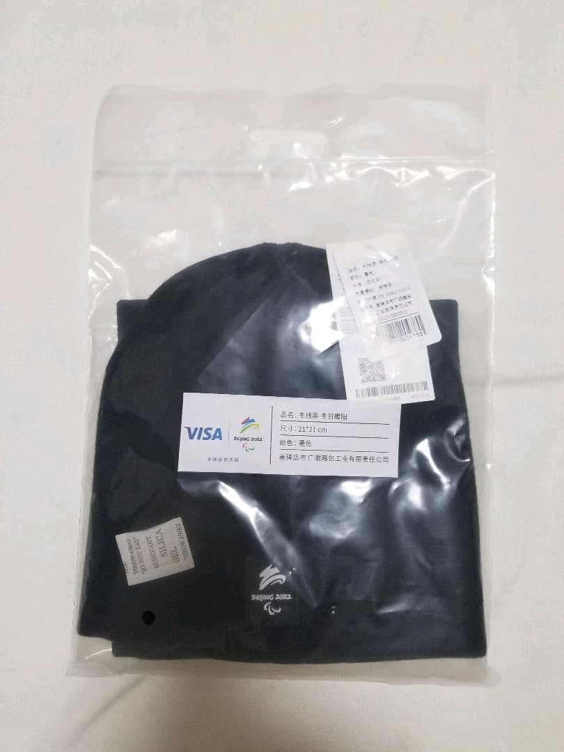 【新品】2022北京オリンピック公式グッズ