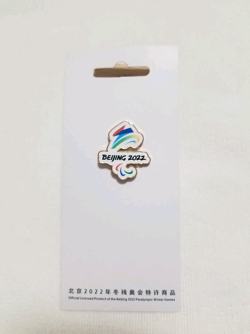 【新品】2022北京オリンピック公式グッズ