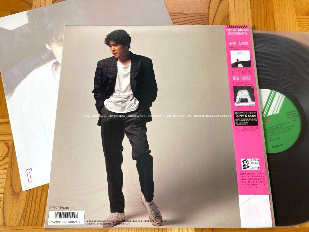 【美品良品】LP 徳永英明 / ガール　ラジオ　バーズ　まとめて