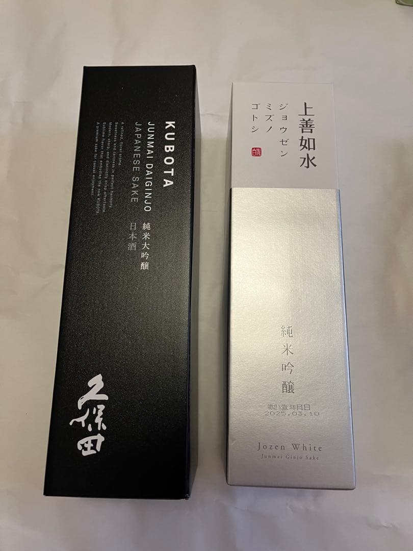 ★日本酒飲みくらべ★久保田　上善如水　篠峯　猩々　たる樽　日本酒　5本セット