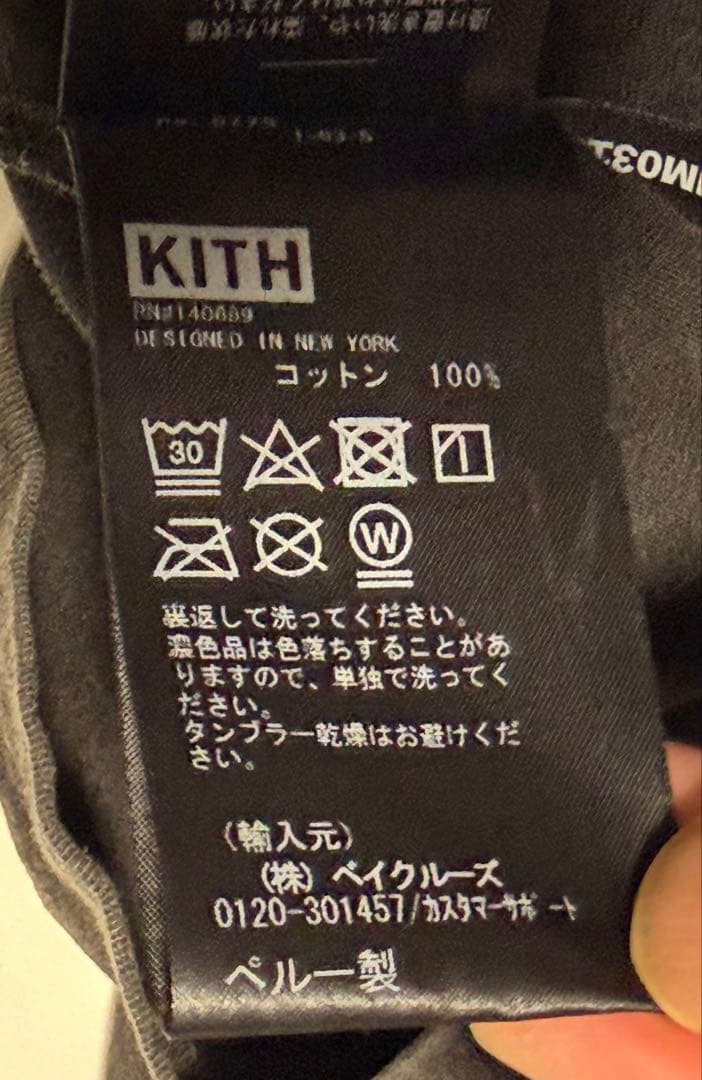 トップス Kith x Marvel X-Men Wolverine Tee