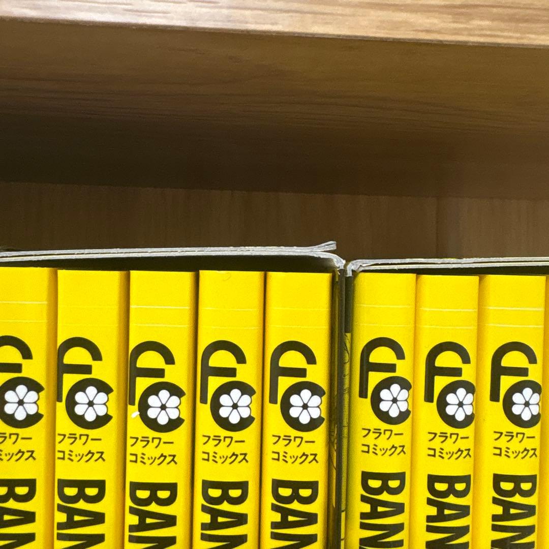 バナナフィッシュ全巻　復刻版