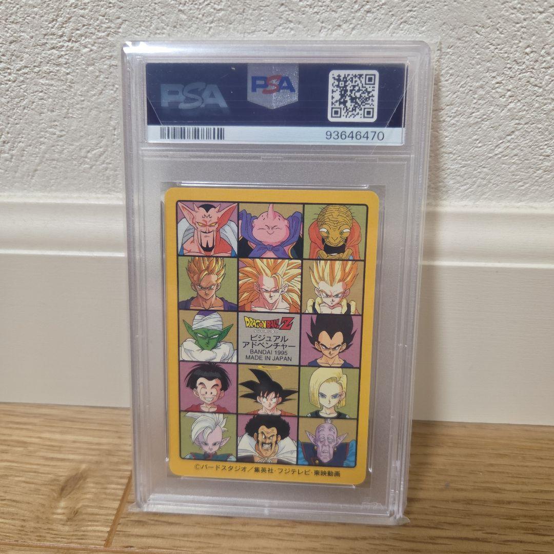 1995 BANDAI ドラゴンボールカード #255 孫悟空 vs 魔人ブウ