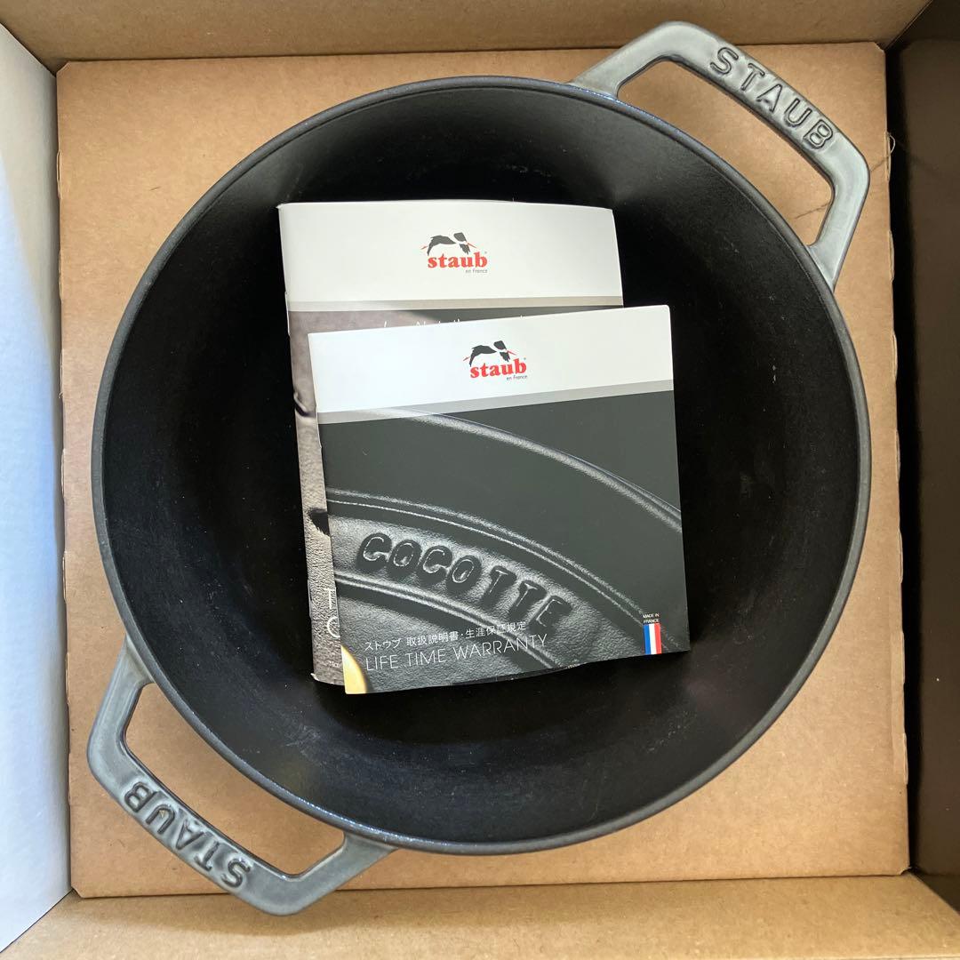 STAUB Wa-NABE L グレー 20cm 2.35L