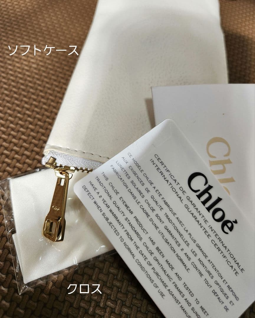 Chloe　クロエ　サングラス
