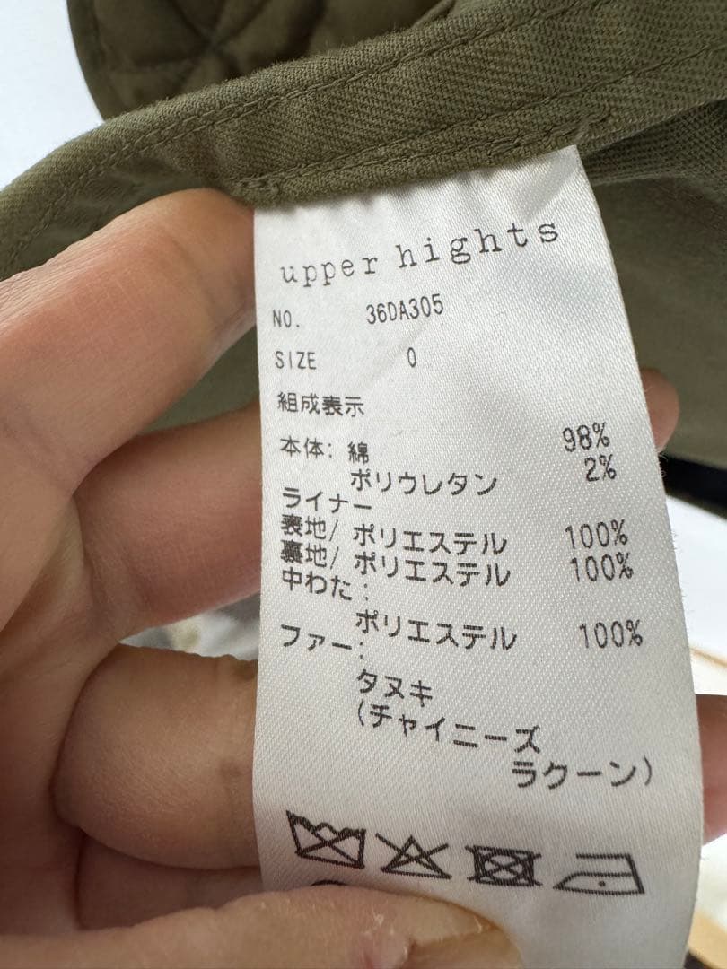 アッパーハイツ　アーミー　ARMY UPPER HEIGHTS モッズコート