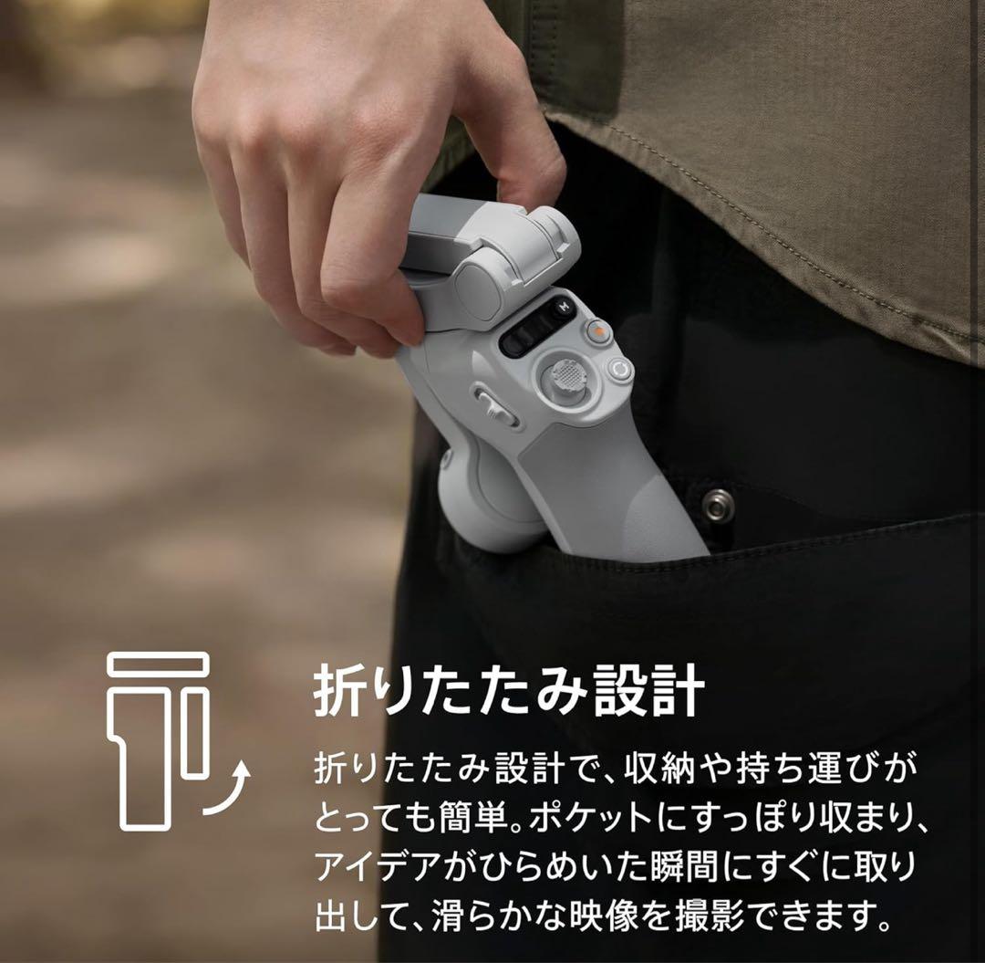 【数量限定】DJI Osmo Mobile SE スマホ ジンバル 新品 オスモ