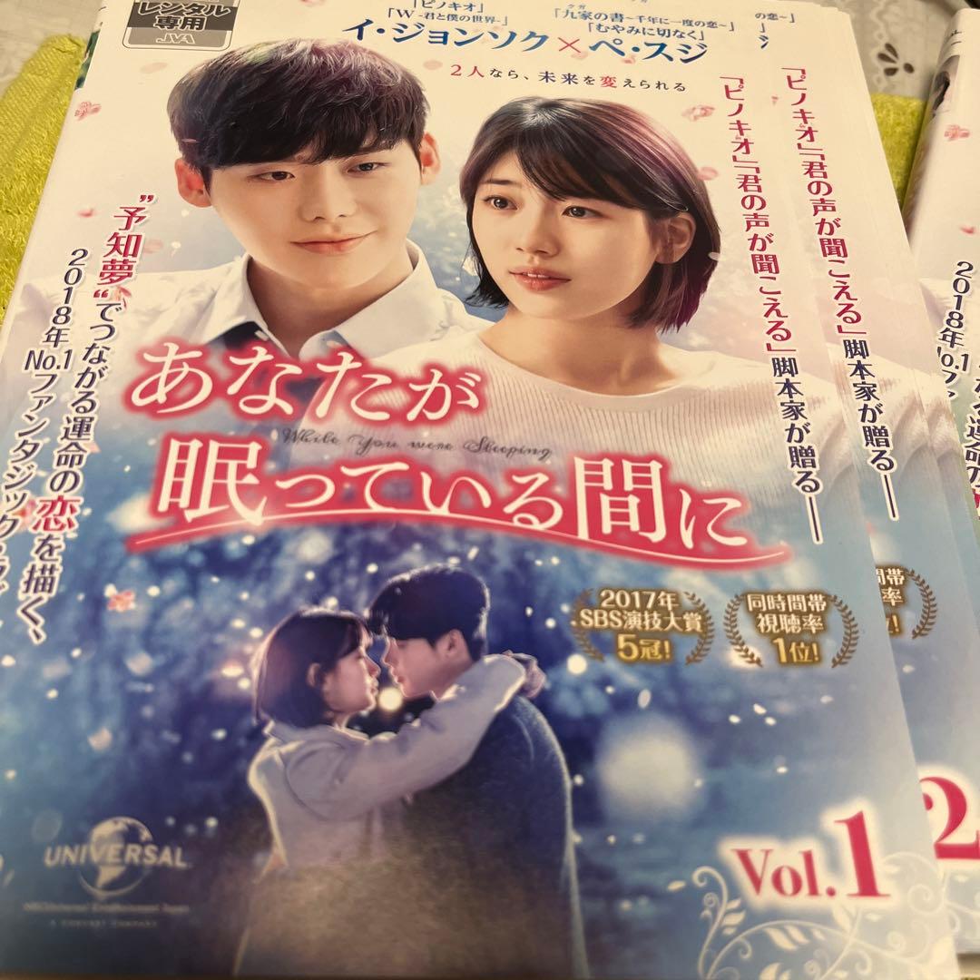 韓国ドラマDVD【あなたがね眠っている間に】【レンタル落ちDVD】【全話】