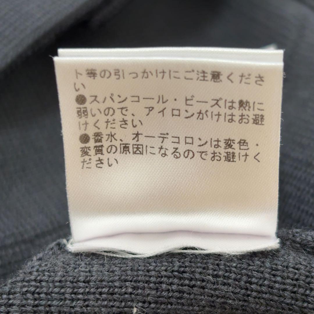 ボールジィ ウールコットンパールコンビ クルーネックカーディガン S 春コーデ