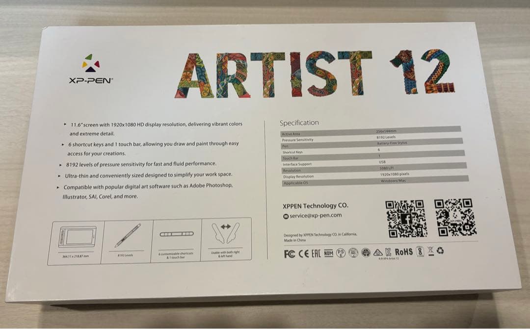 【XP-Pen/artist 12】XPPen 液晶ペンタブ 12インチ