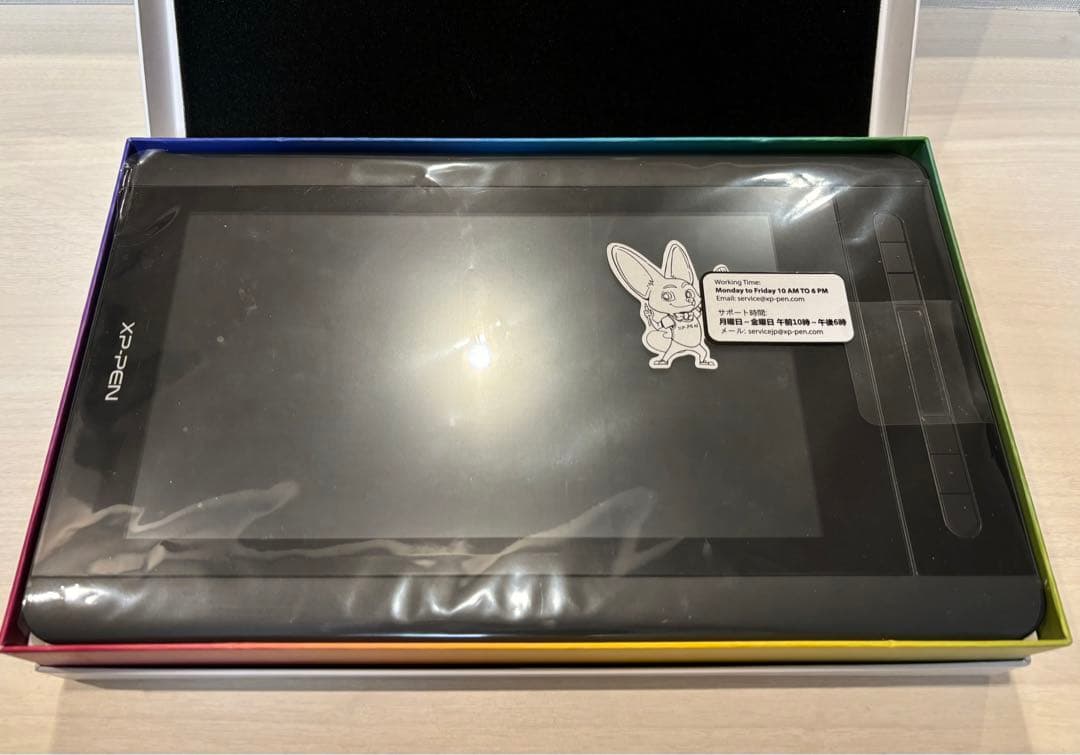 【XP-Pen/artist 12】XPPen 液晶ペンタブ 12インチ