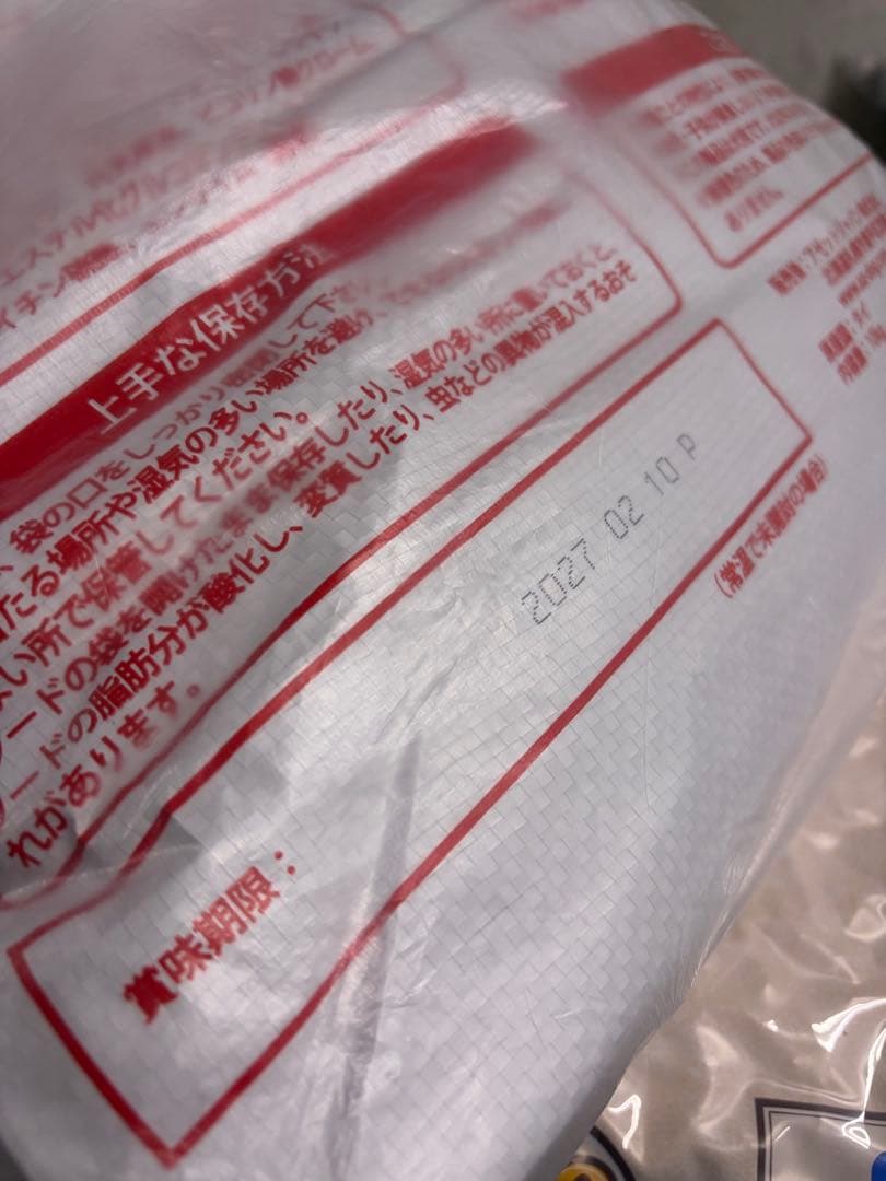 ☆Raino☆！AZアダルト並粒10kg ✖️2袋成犬用 ブリーダーパック