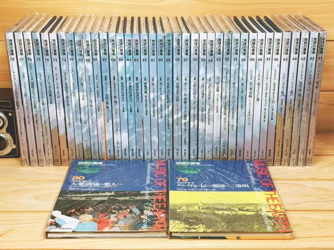 地球の音楽 CD＋解説書 全80冊 全集揃 世界民族音楽 ワールドミュージック