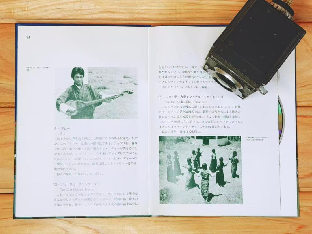地球の音楽 CD＋解説書 全80冊 全集揃 世界民族音楽 ワールドミュージック