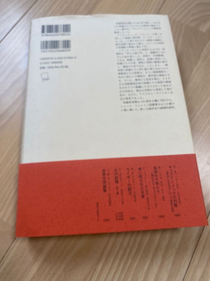 奴隷船の歴史
