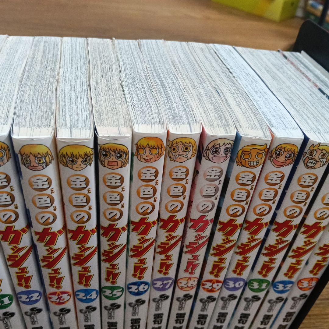 金色のガッシュ！！ 全巻セット　1-33