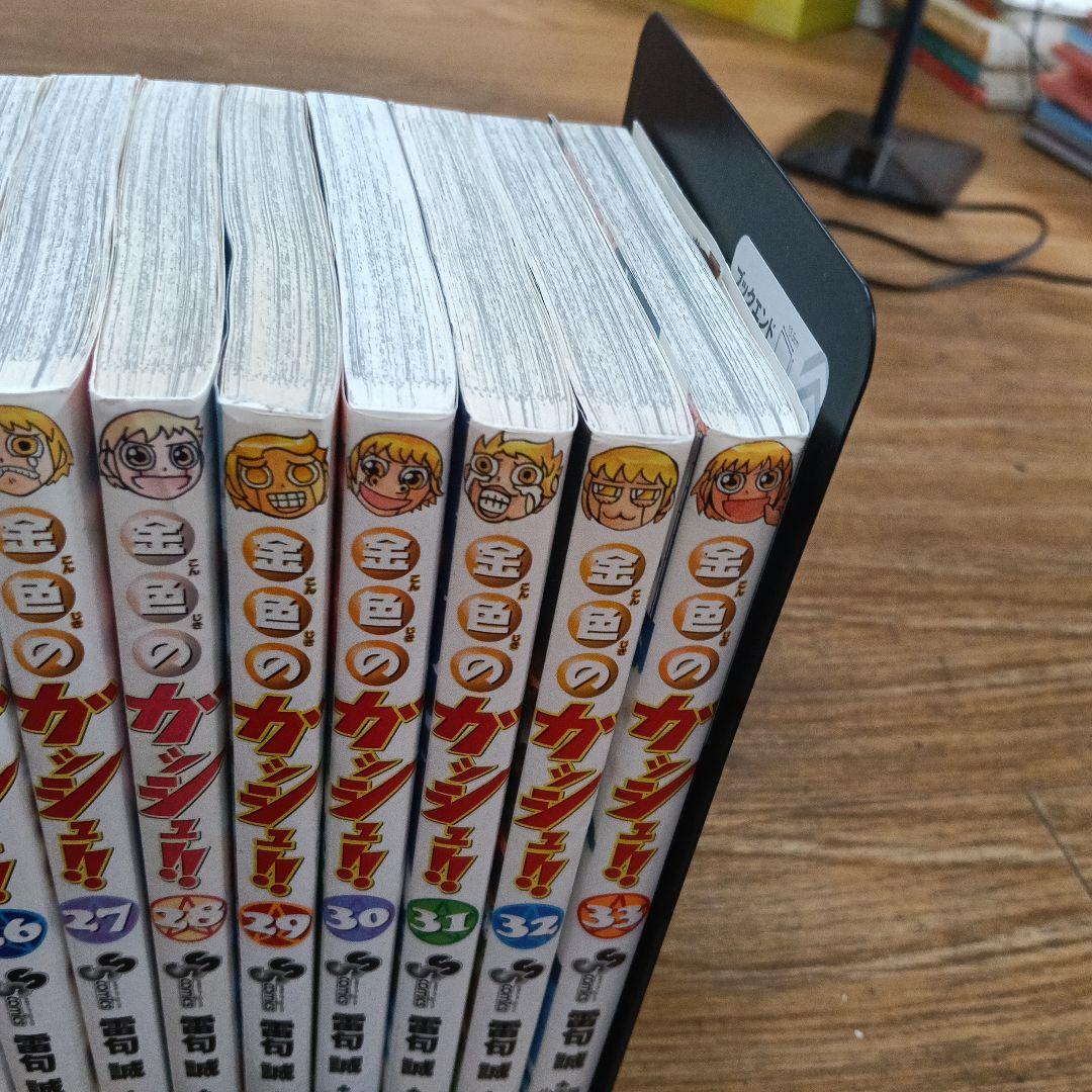 金色のガッシュ！！ 全巻セット　1-33