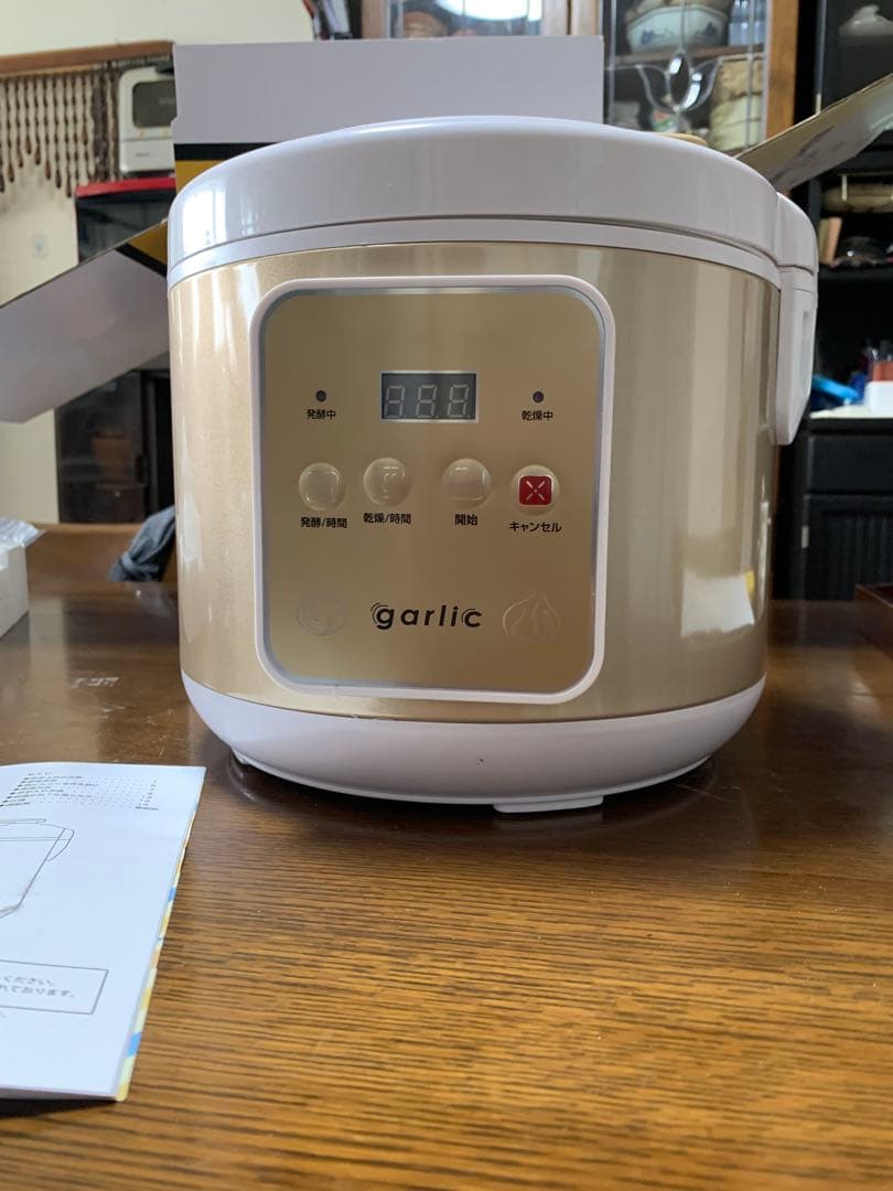 黒にんにく発酵器Dx