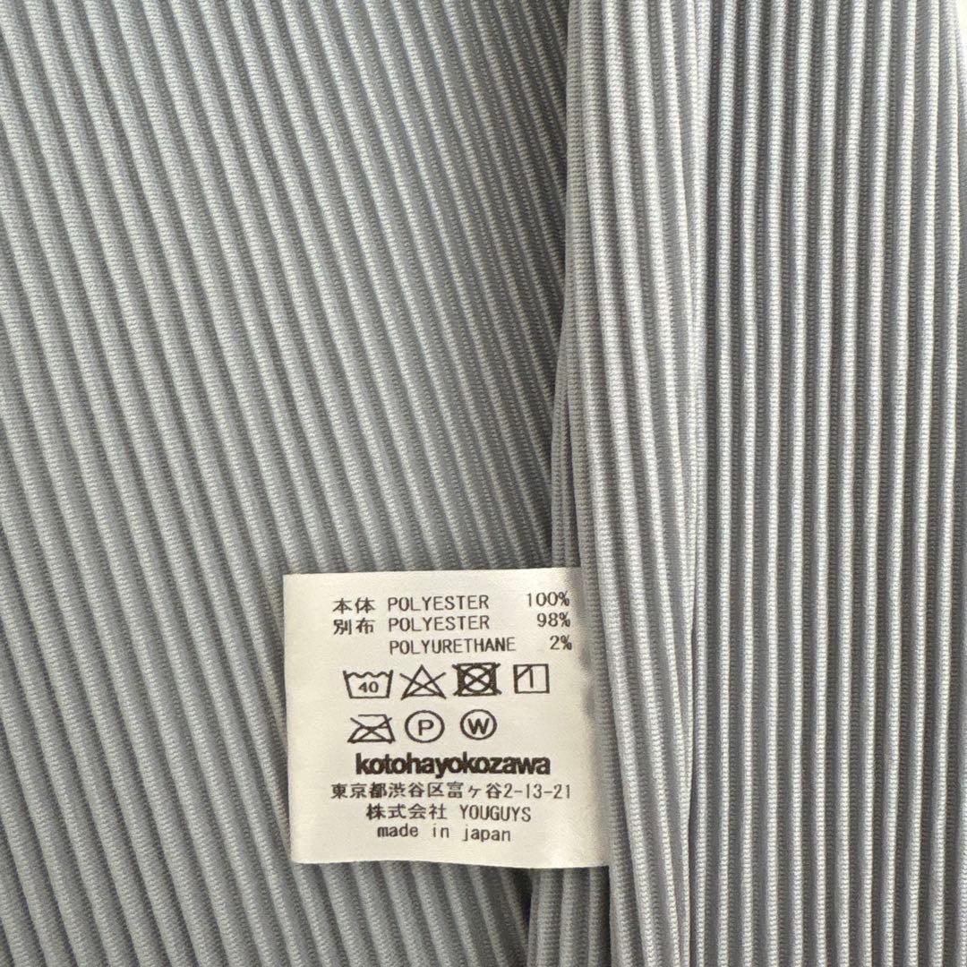 コトハヨコザワ　ハイネックTシャツ
