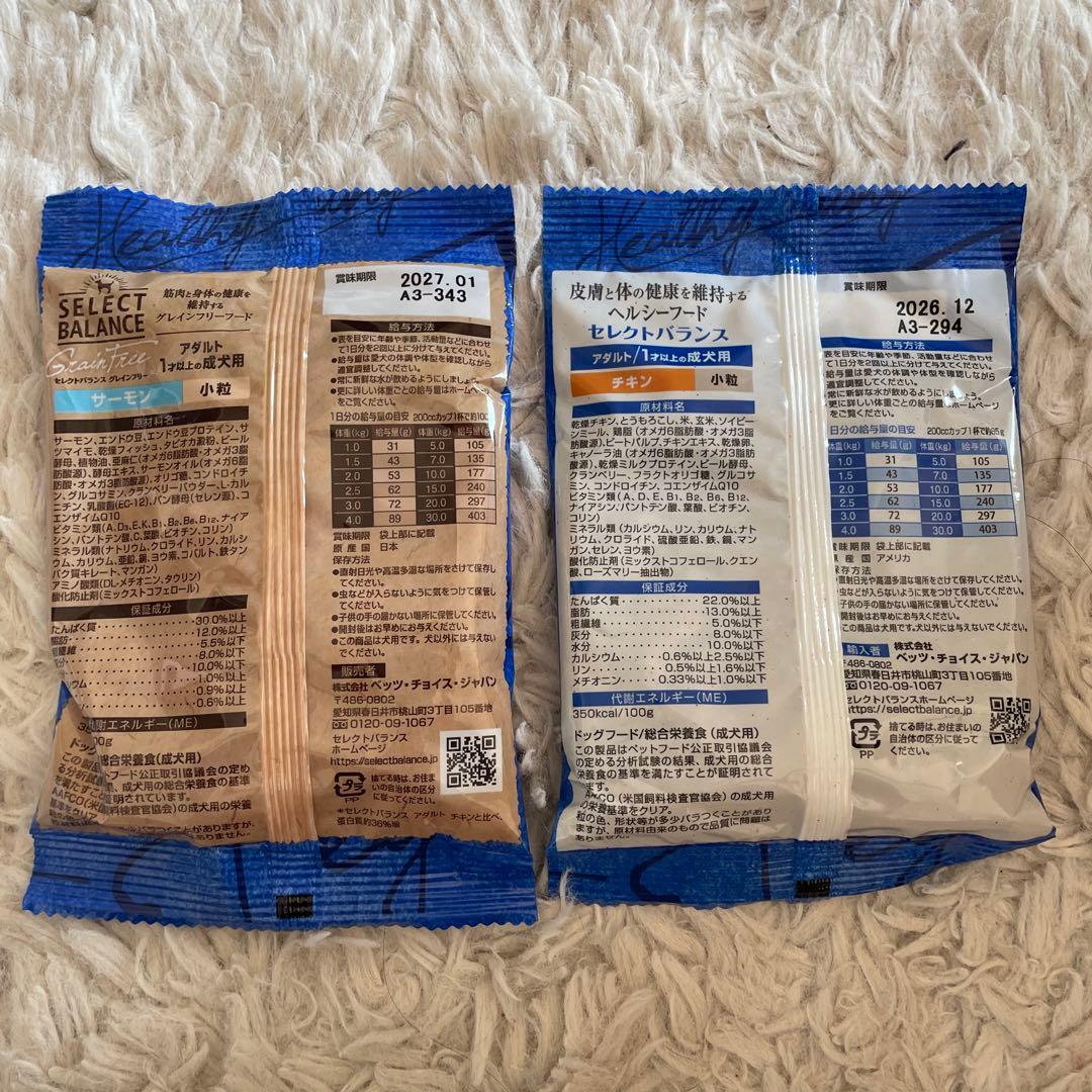 キアオラ　 グラスフェッド　ビーフ&レバー　2.5kg 1袋
