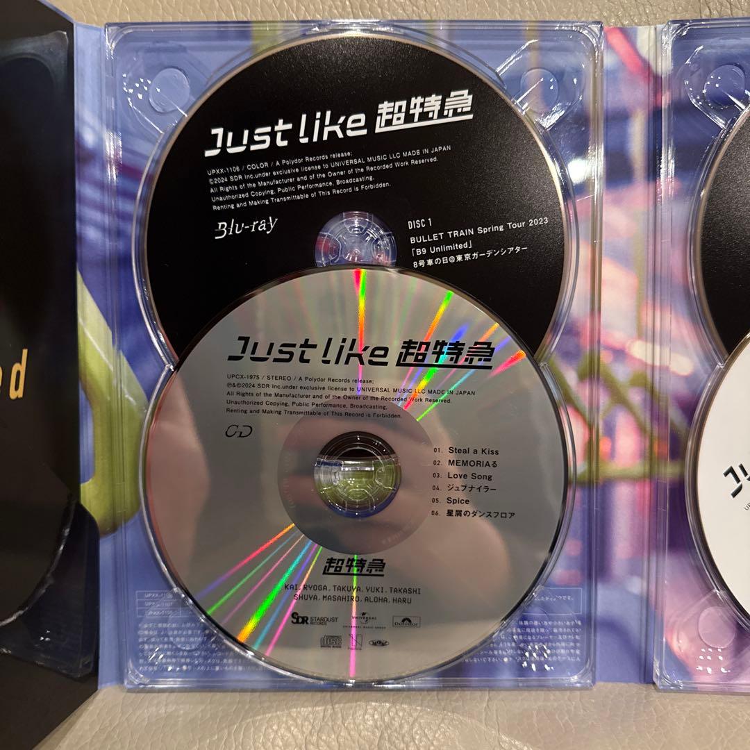 Just Like 超特急 初回限定盤