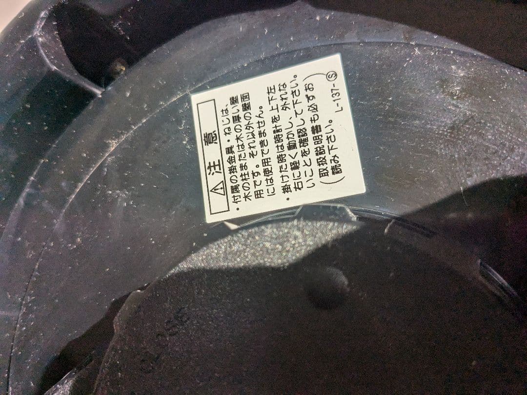 SEIKO セイコー 強化防湿時計 KS463S 壁掛け時計