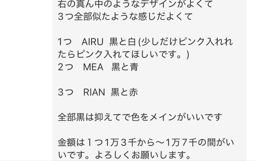 凛音ちゃん　バルーンブーケ　卒業ブーケ