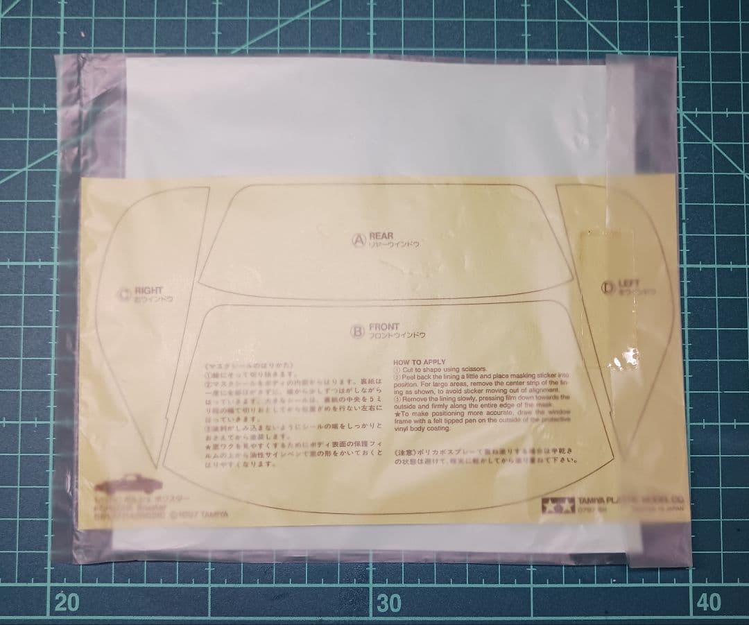TAMIYA Porsche Boxster ラジコンカー(組み立て途中品)