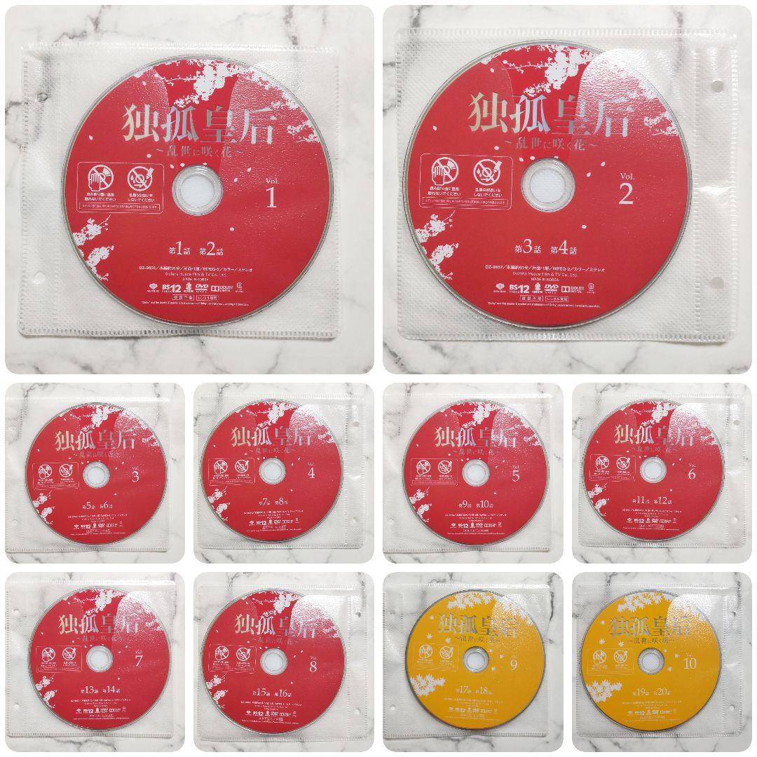 ジョー・チェン★チェン・シャオ『独孤皇后～乱世に咲く花～』レンタル落ちDVD全巻