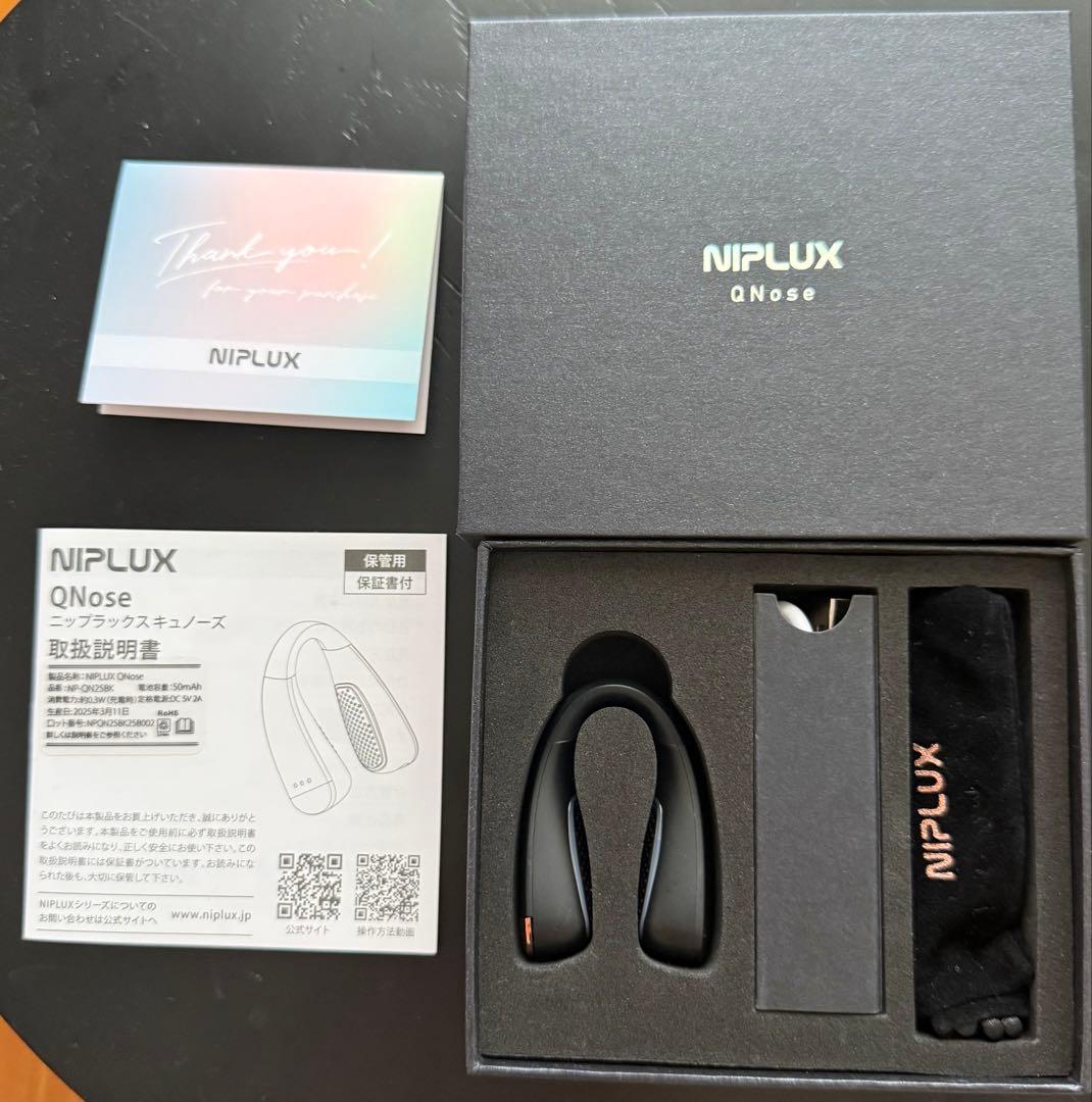 NIPLUX QNoSE キュノーズ 鼻専用美顔器