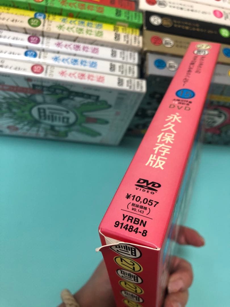 ダウンタウンのガキの使いやあらへんでDVD/全巻セット