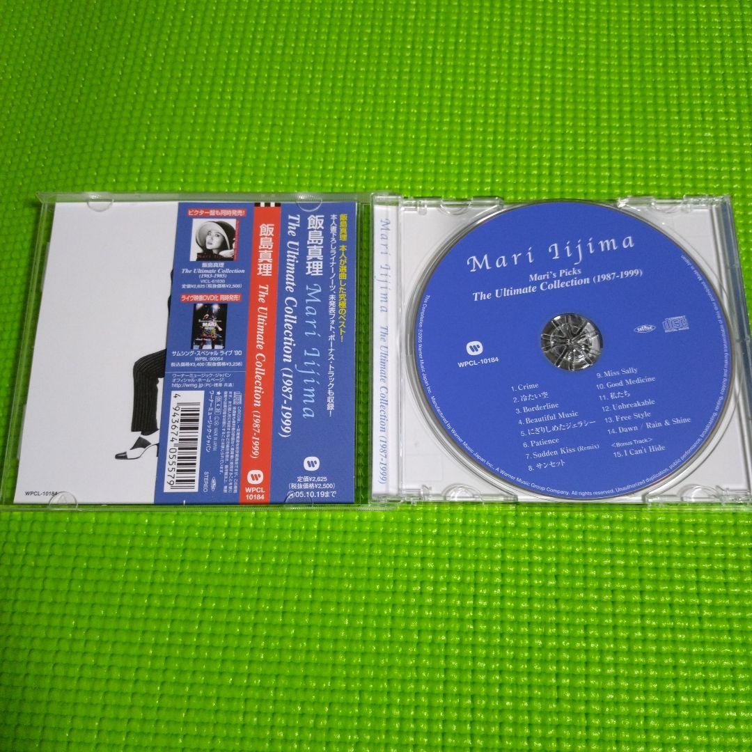 飯島真理 The Ultimate Collection (1987-1999)