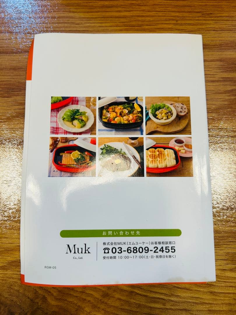 レンジメイトプロ・グランデ　電子レンジ調理器具