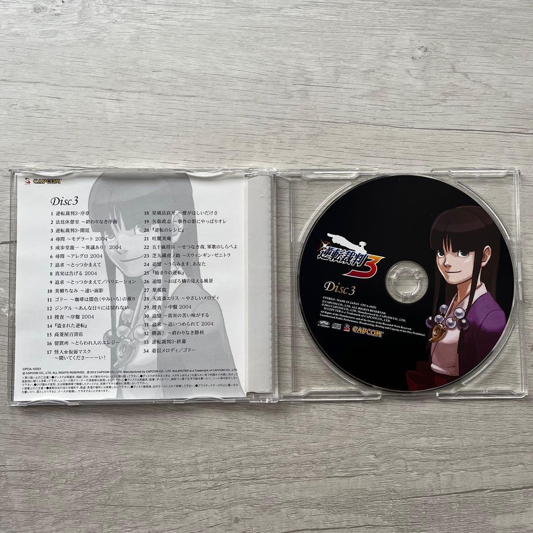 逆転裁判サウンドBOX CD3枚組 逆転裁判 蘇る逆転～逆転裁判3 逆転裁判2